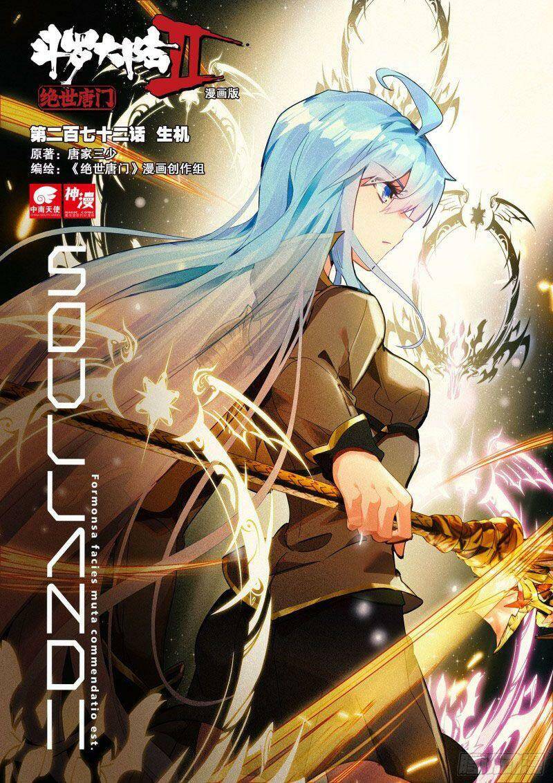 Đấu La Đại Lục 2 Chapter 272 - 1