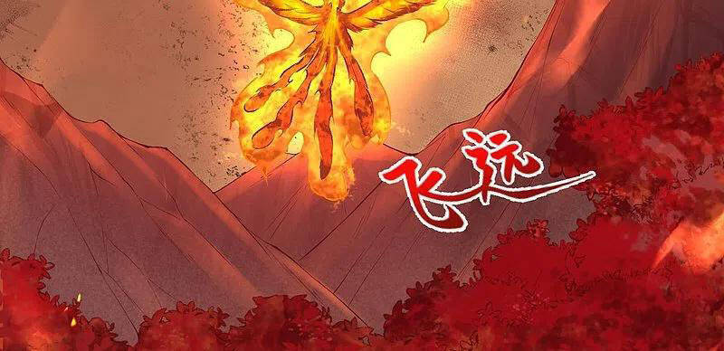 Nghịch Thiên Tà Thần Chapter 377 - 27