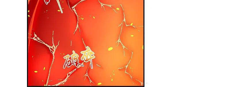 Nghịch Thiên Tà Thần Chapter 377 - 35