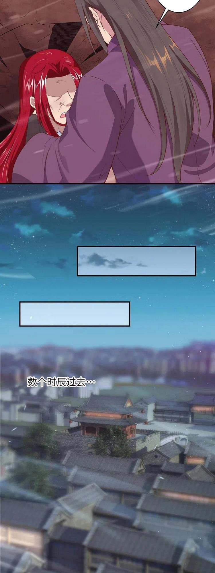 Nghịch Thiên Tà Thần Chapter 410 - 43
