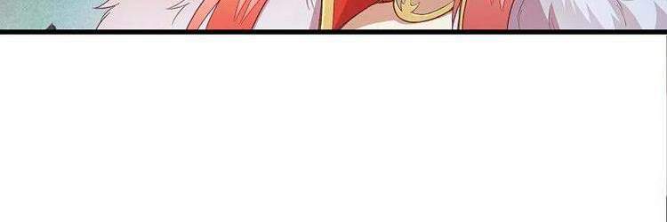 Nghịch Thiên Tà Thần Chapter 418 - 264