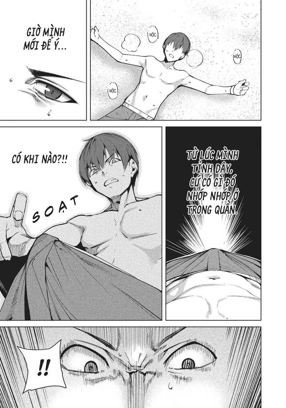 Destiny Lovers Chapter 51 - 12