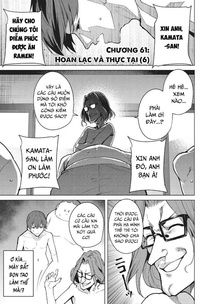 Destiny Lovers Chapter 61 - 2