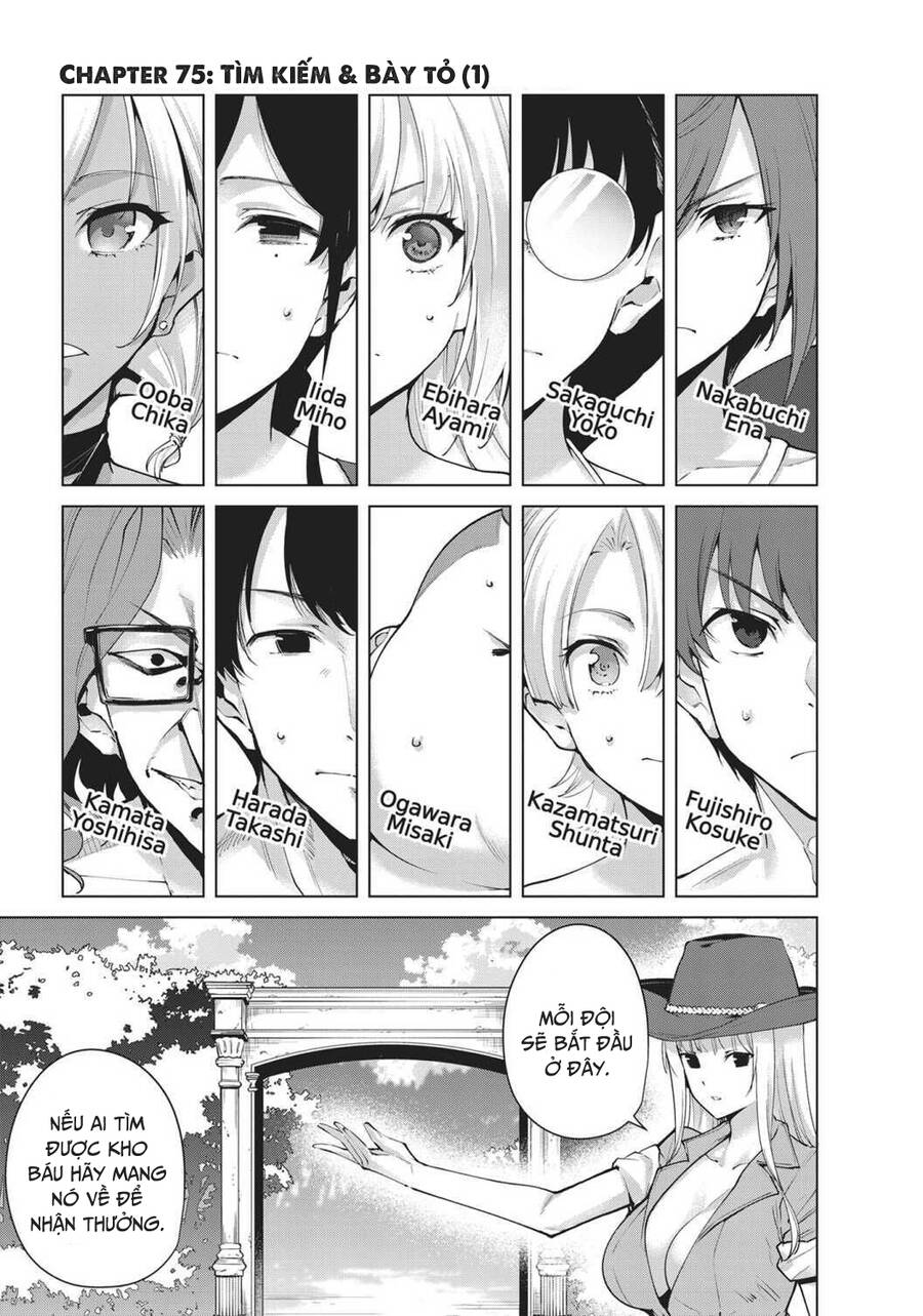 Destiny Lovers Chapter 75 - 3