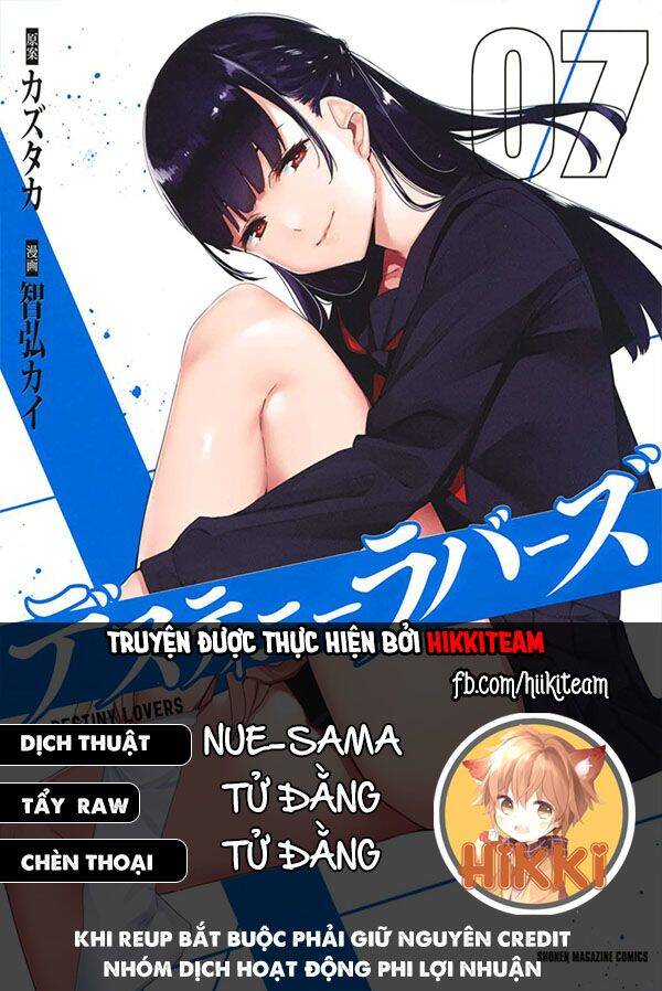 Destiny Lovers Chapter 80.5 - 1