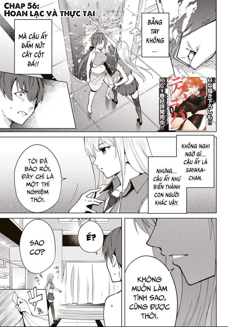 Destiny Lovers Chapter 58.2 - 2