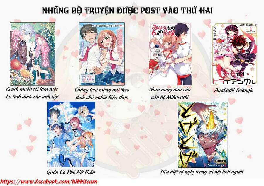 Destiny Lovers Chapter 58.2 - 14