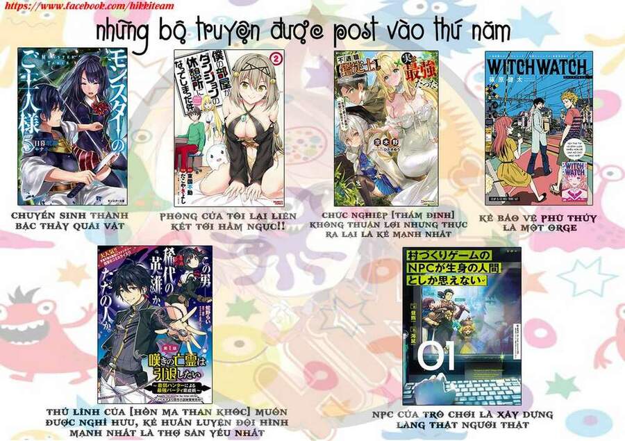 Destiny Lovers Chapter 58.2 - 17