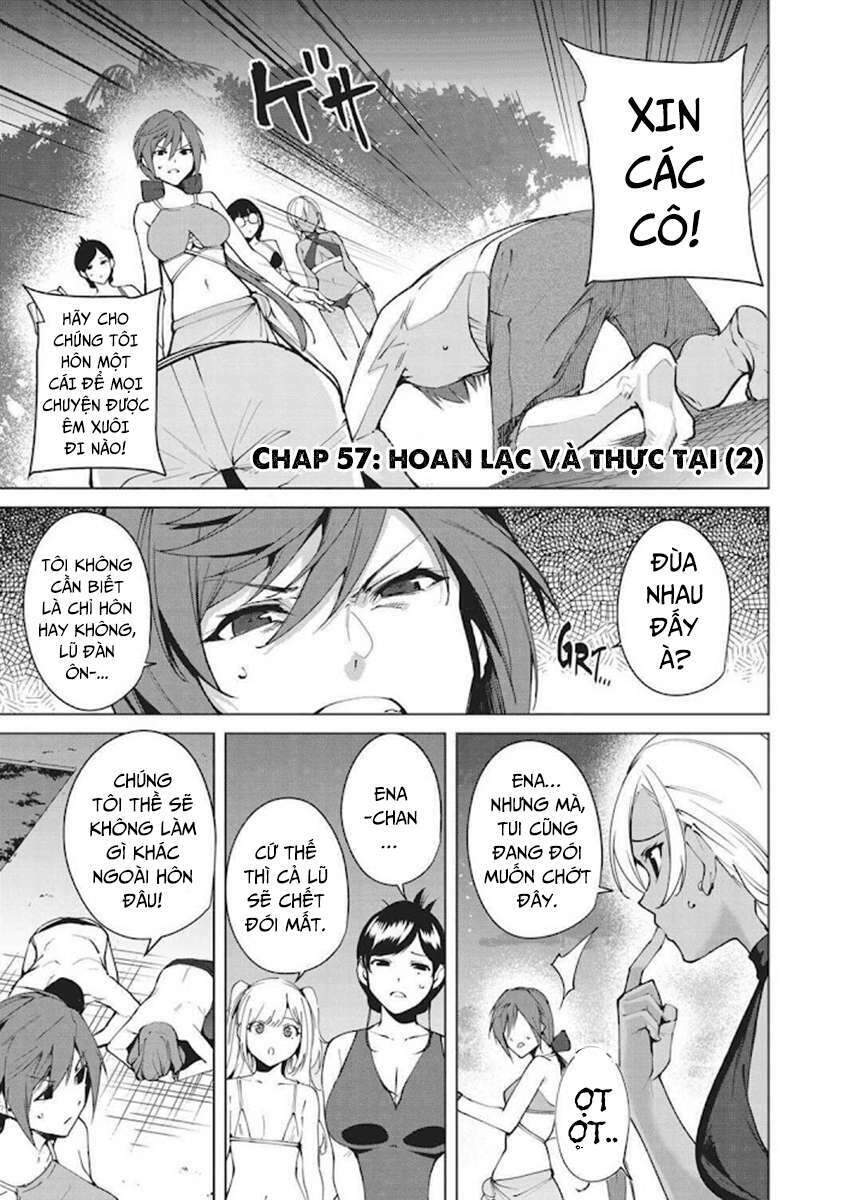 Destiny Lovers Chapter 58.3 - 3