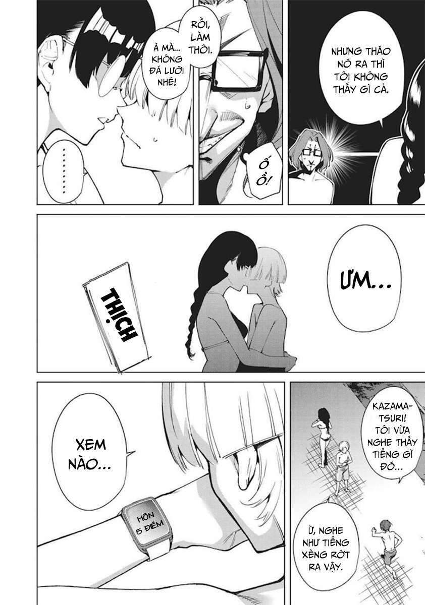 Destiny Lovers Chapter 58.3 - 6