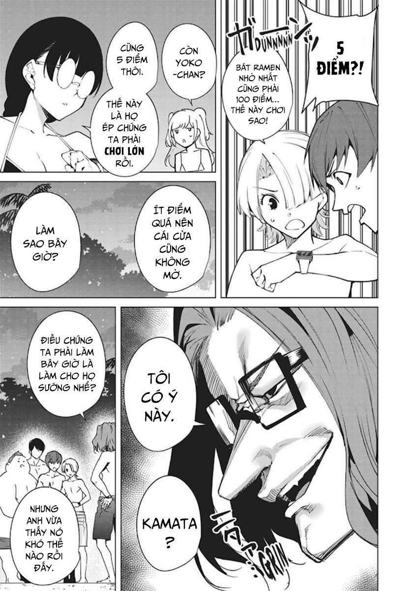 Destiny Lovers Chapter 58.3 - 7