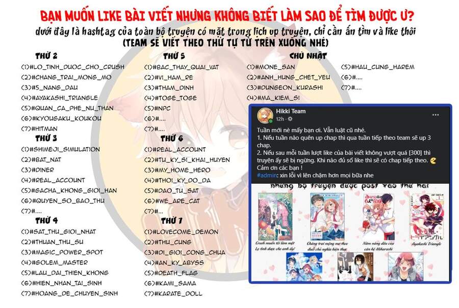 Destiny Lovers Chapter 58.4 - 1