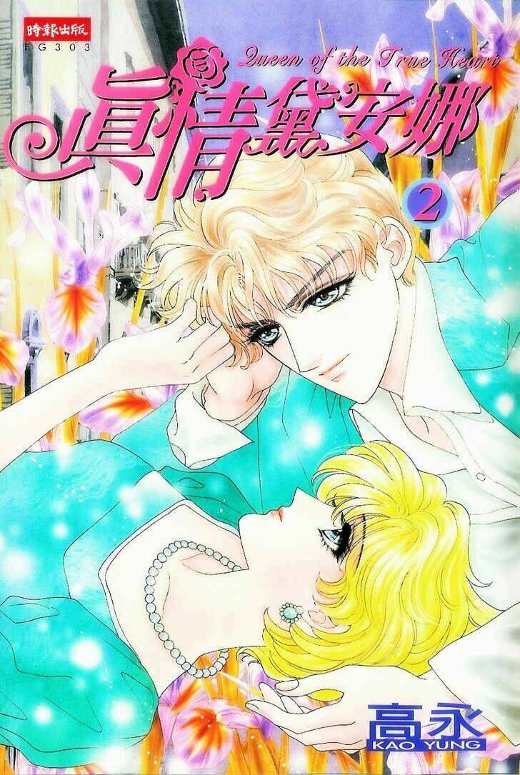 Princess Diana Chapter 9 - 1