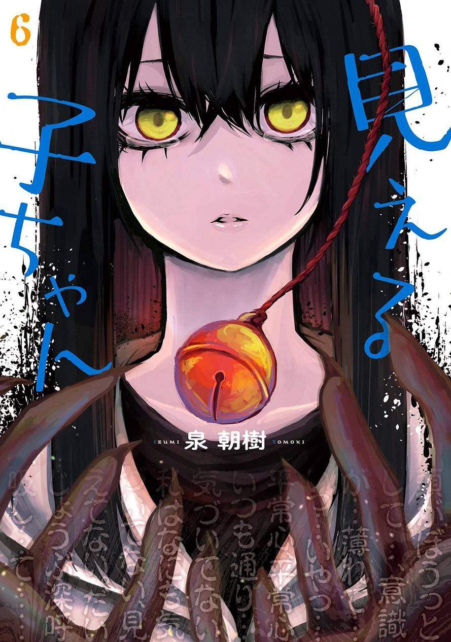 Tôi Có Thể Nhìn Thấy Chúng... Chapter 46.5 - 1
