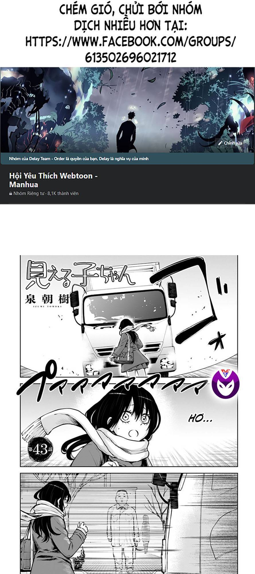 Tôi Có Thể Nhìn Thấy Chúng... Chapter 52 - 1