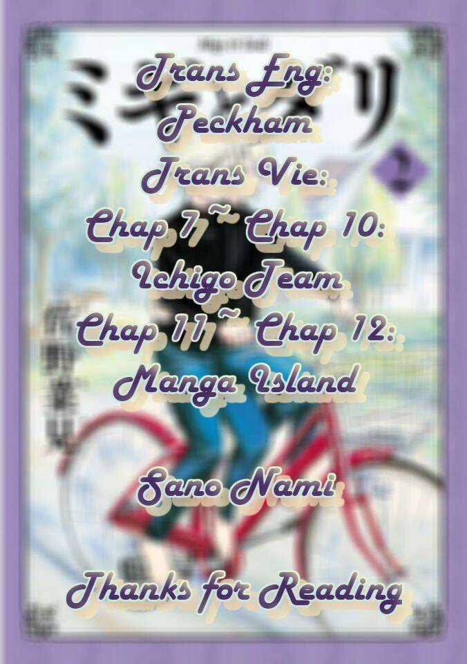 Migi To Dali Chapter 11 - 1