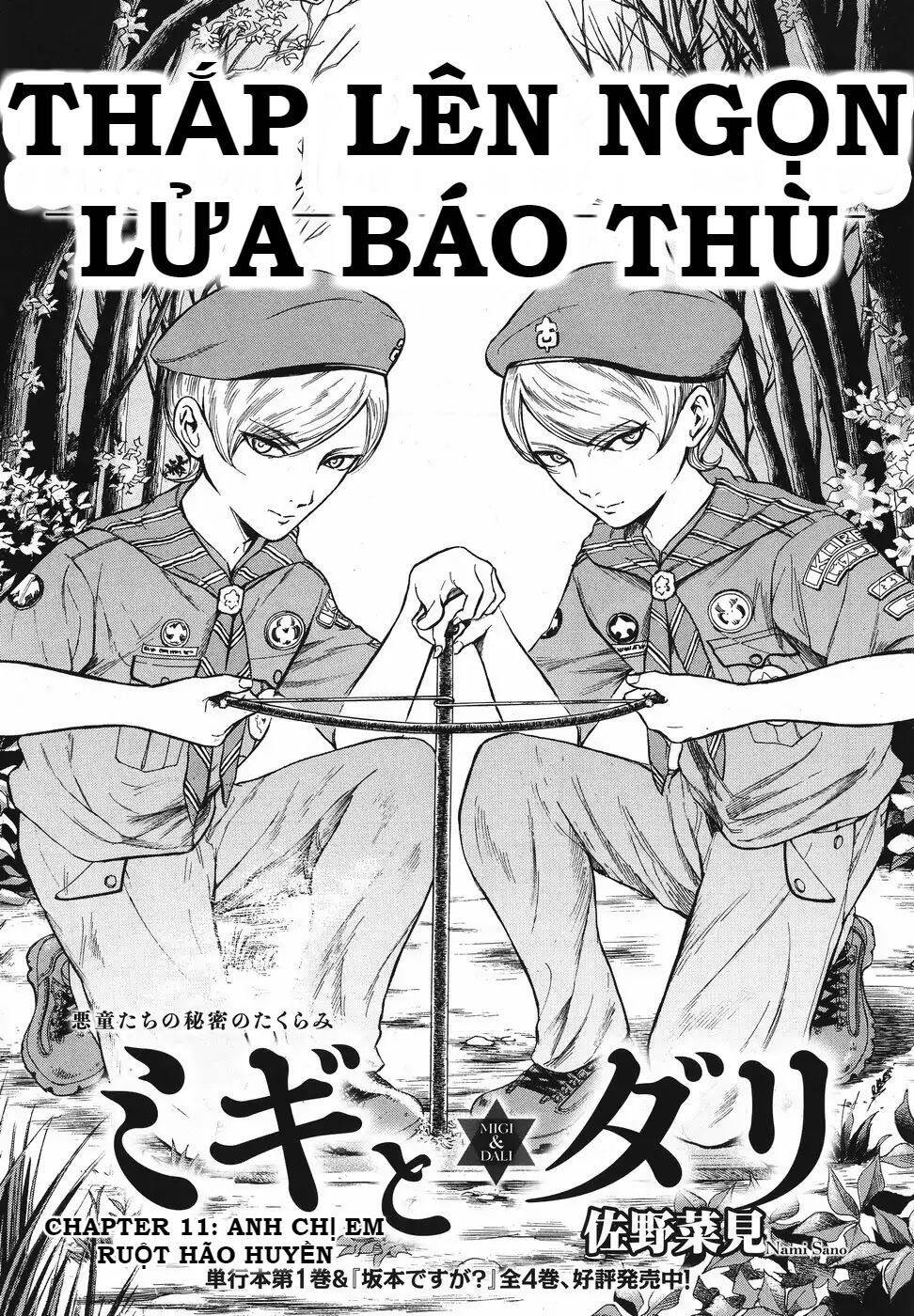 Migi To Dali Chapter 11 - 2