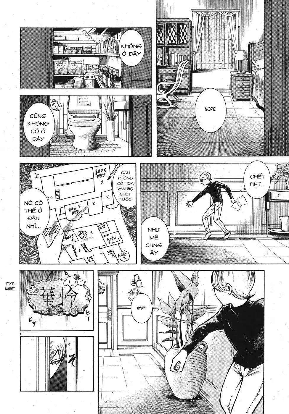 Migi To Dali Chapter 12 - 9