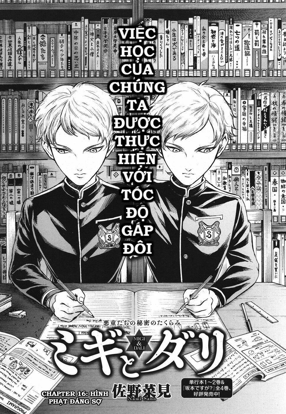 Migi To Dali Chapter 16 - 2