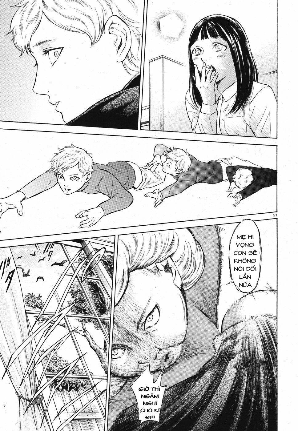 Migi To Dali Chapter 16 - 22