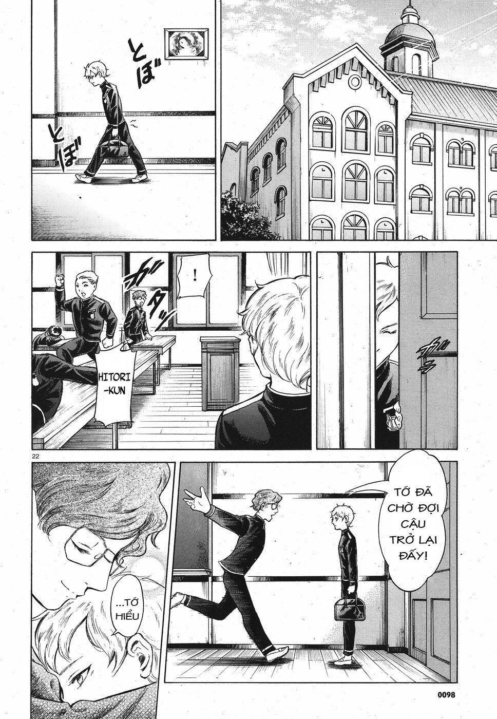 Migi To Dali Chapter 16 - 23