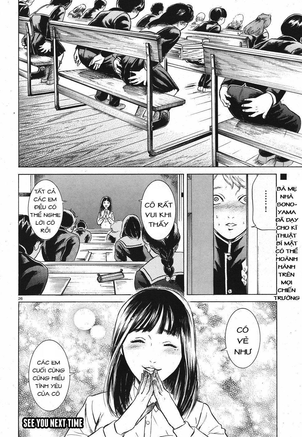 Migi To Dali Chapter 16 - 27