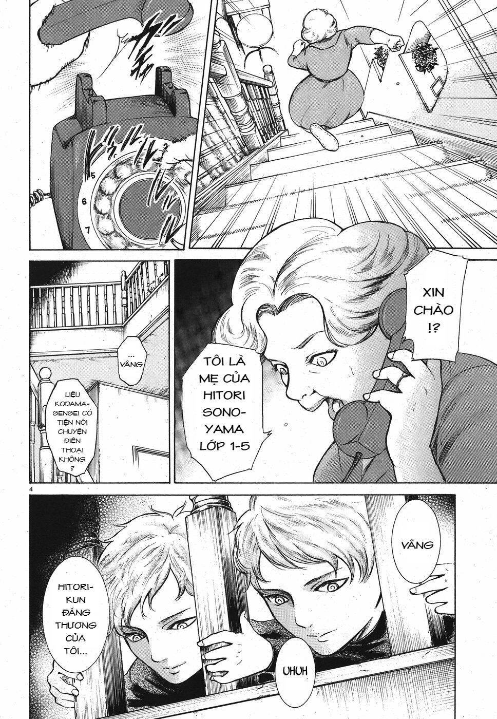 Migi To Dali Chapter 16 - 5