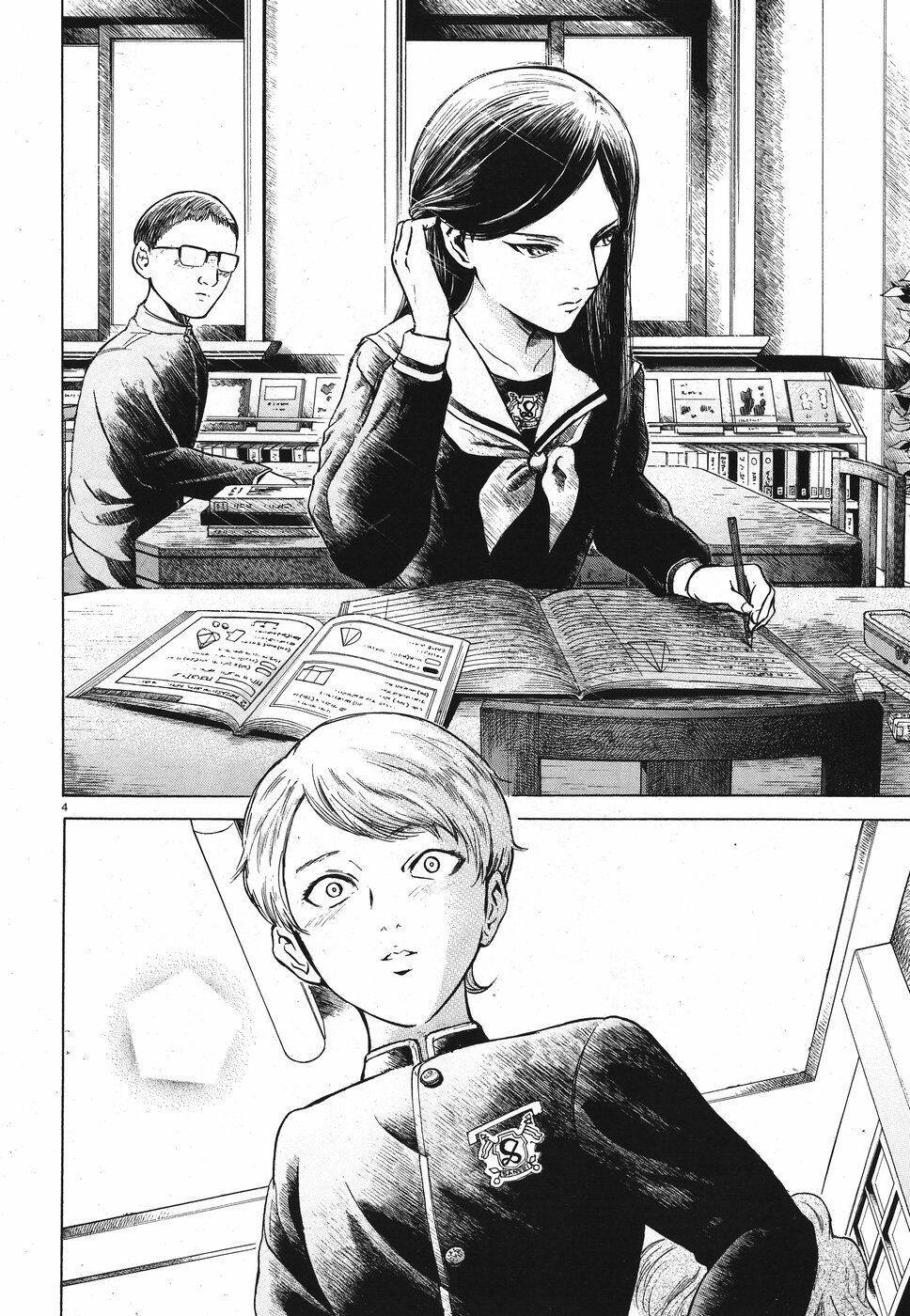 Migi To Dali Chapter 17 - 5