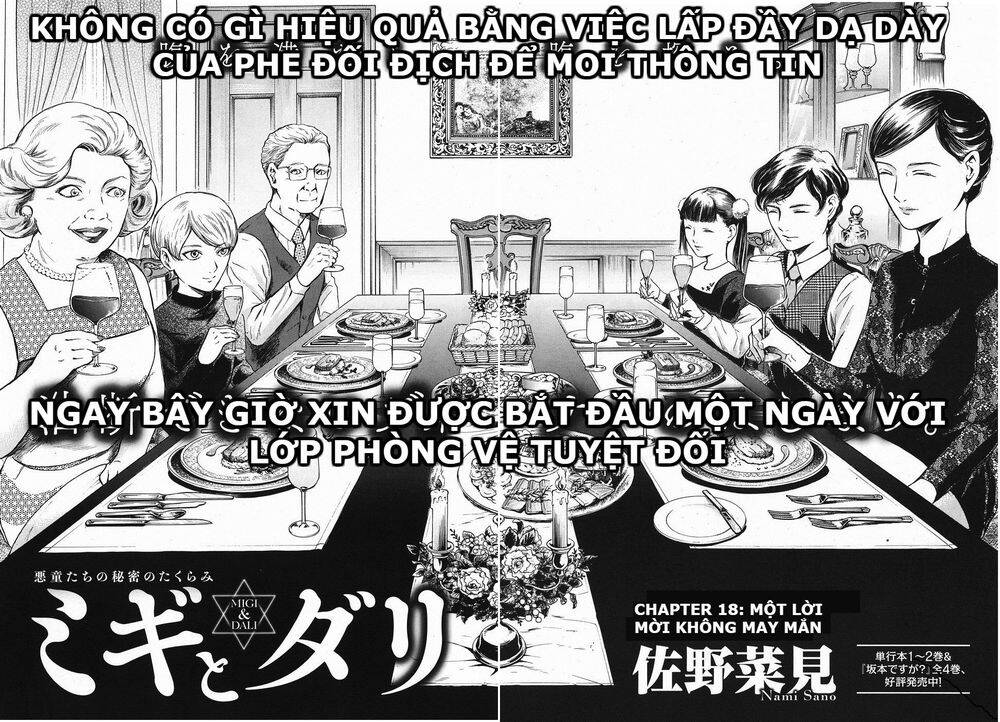 Migi To Dali Chapter 18 - 5