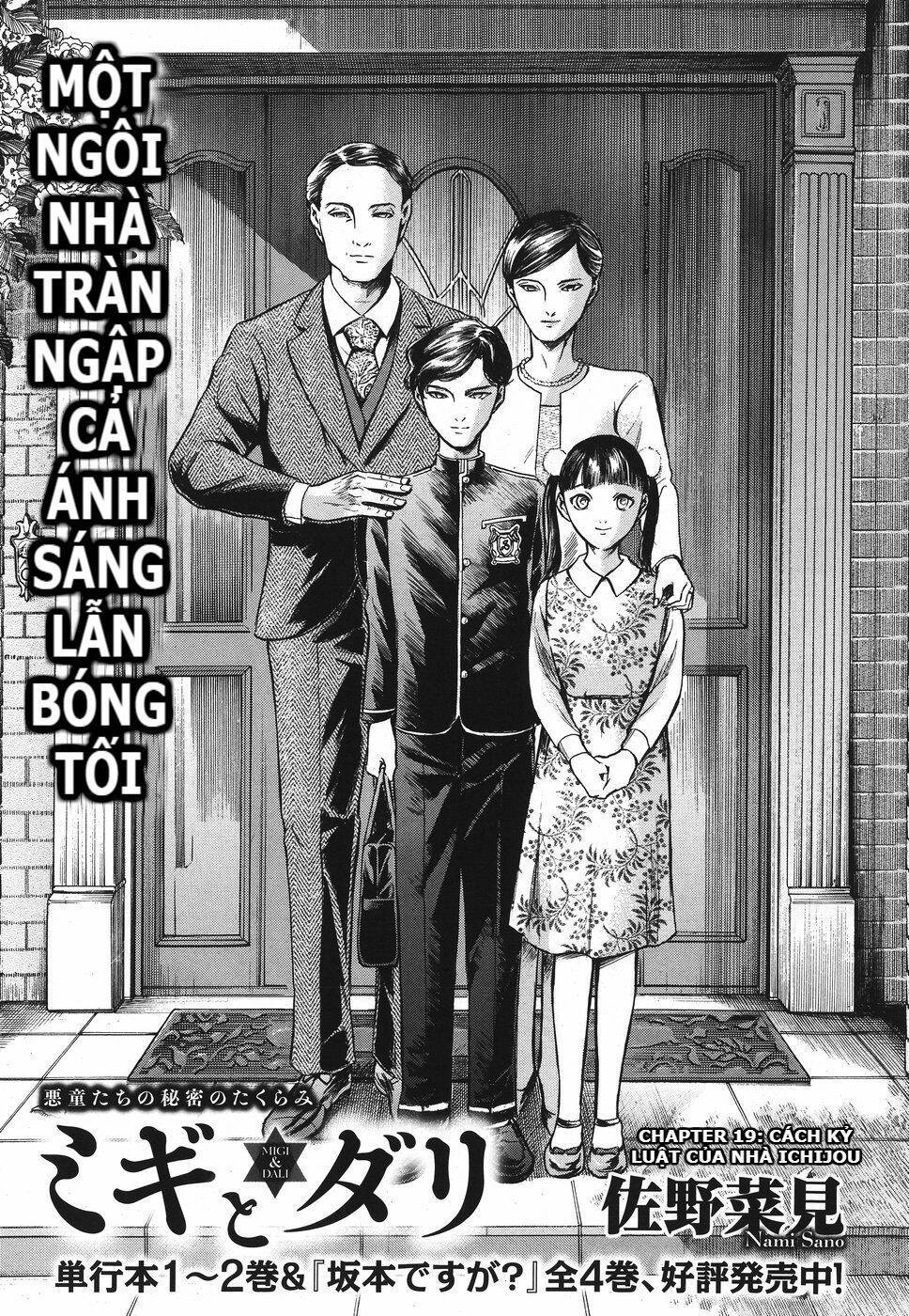 Migi To Dali Chapter 19 - 3
