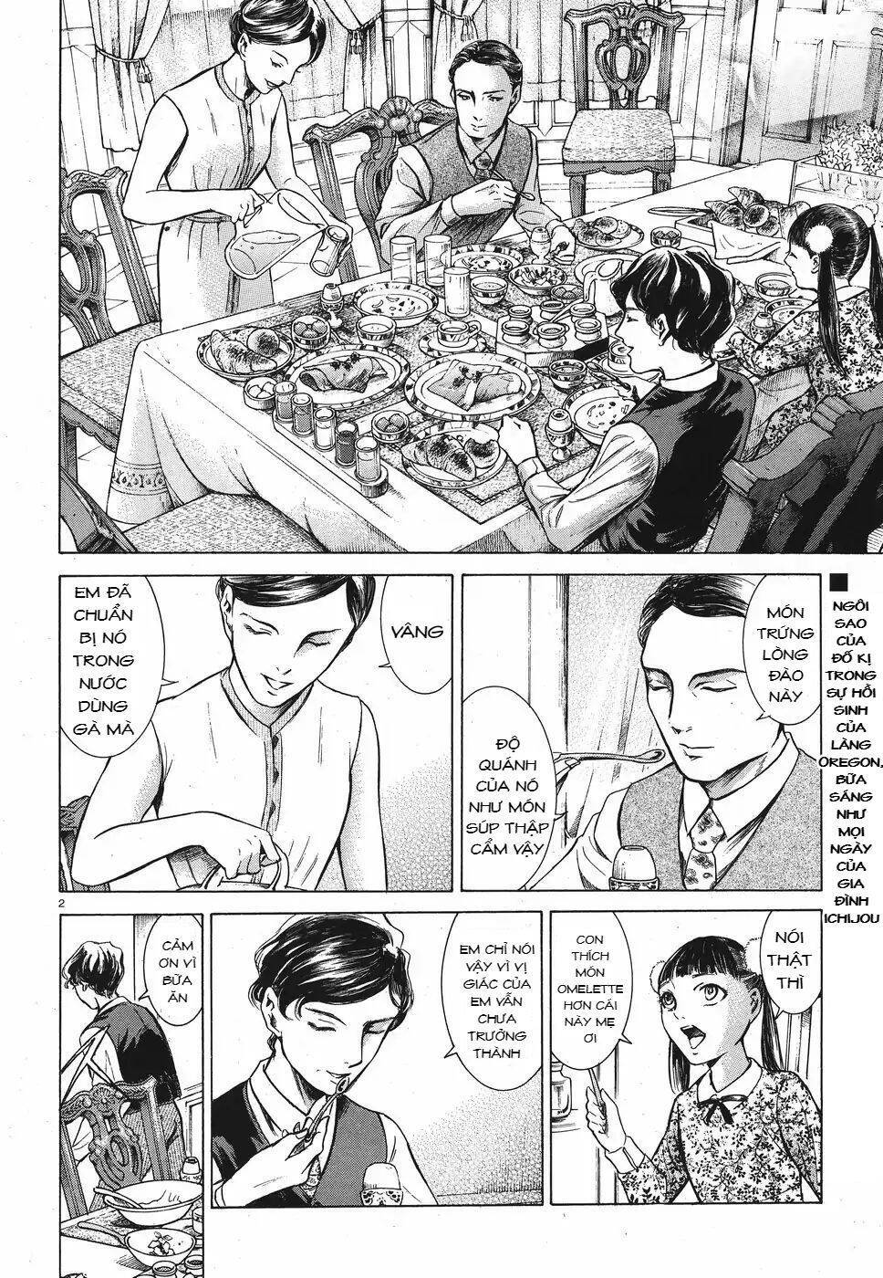 Migi To Dali Chapter 19 - 4