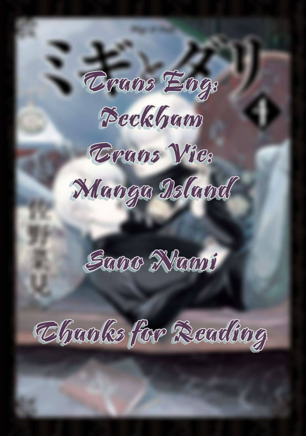 Migi To Dali Chapter 20 - 1