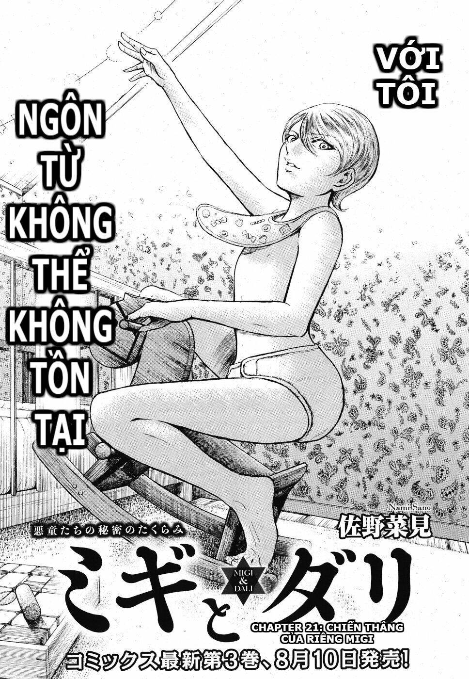 Migi To Dali Chapter 21 - 2