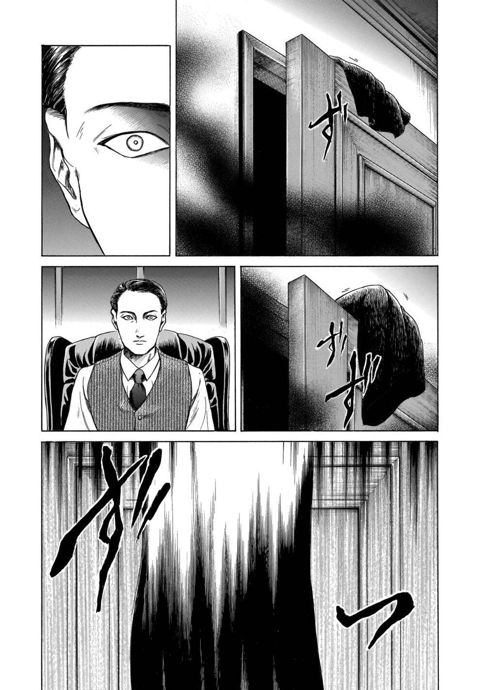 Migi To Dali Chapter 24 - 12