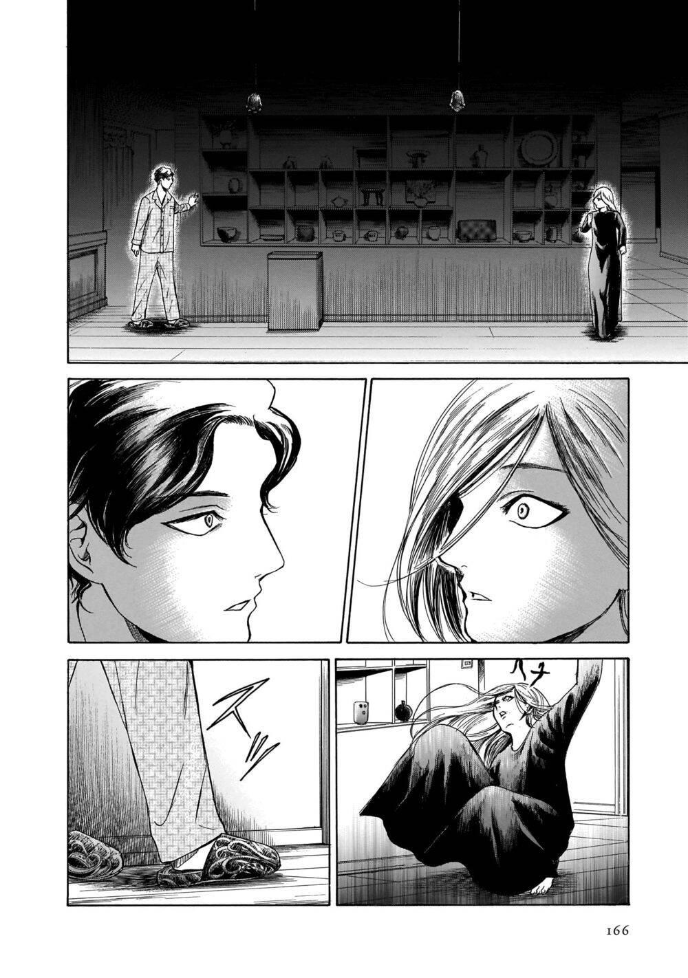 Migi To Dali Chapter 24 - 37