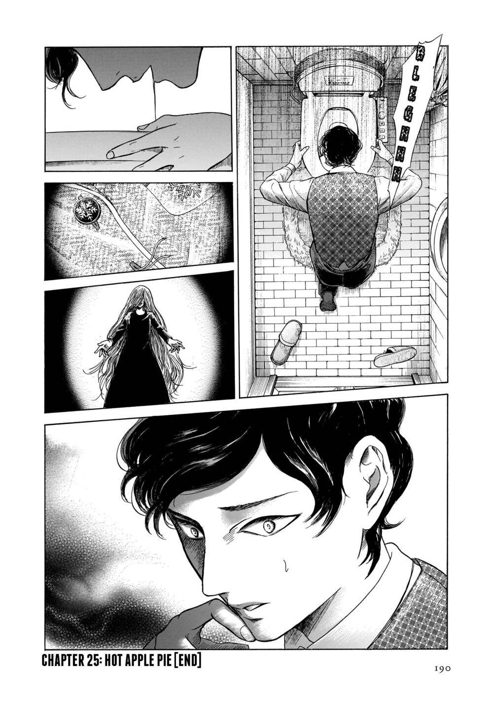 Migi To Dali Chapter 25 - 21