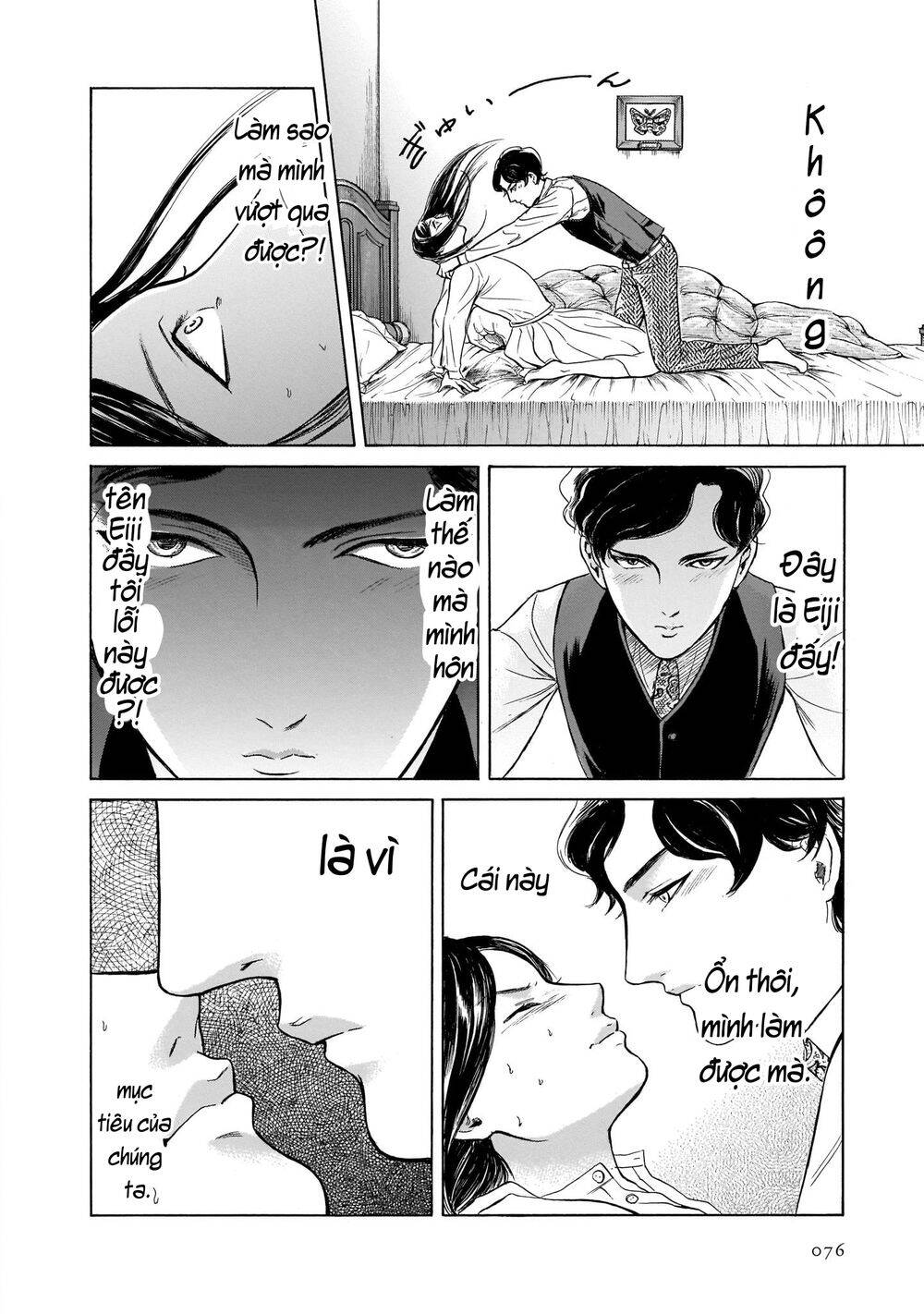 Migi To Dali Chapter 28 - 23