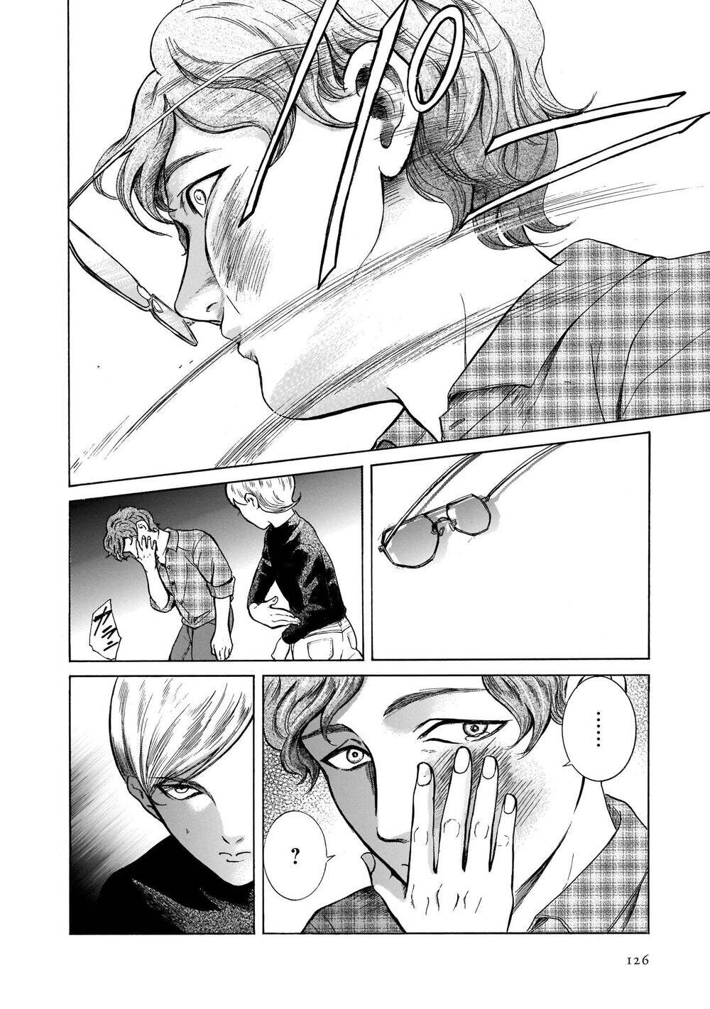 Migi To Dali Chapter 30 - 17