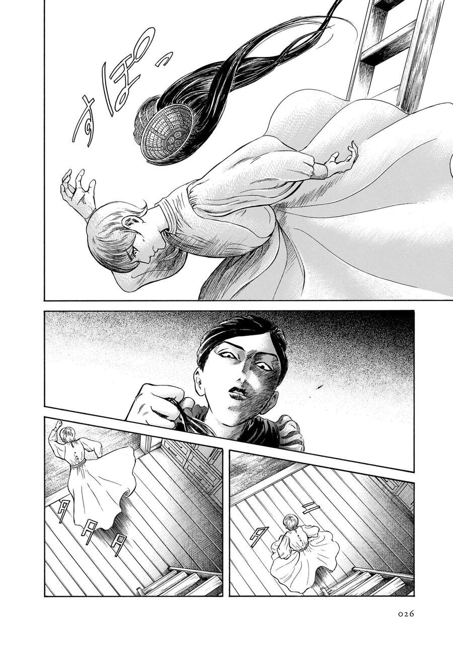 Migi To Dali Chapter 33 - 28