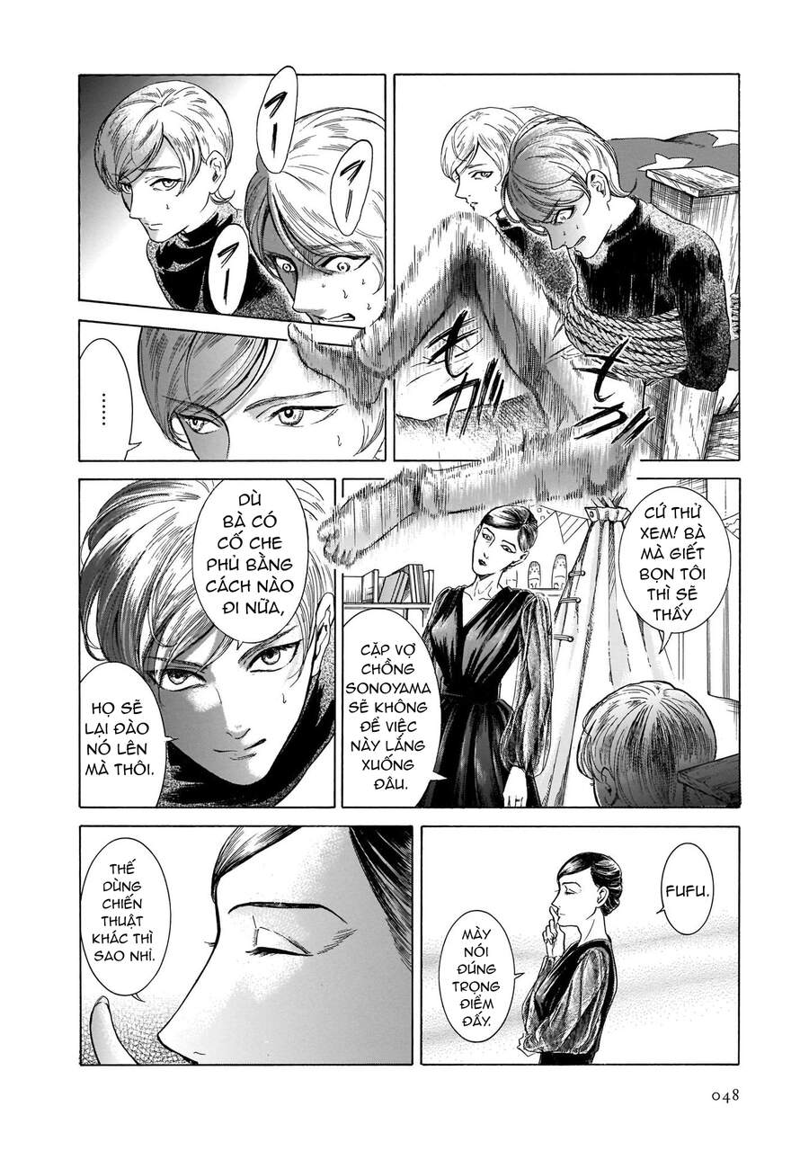 Migi To Dali Chapter 34 - 14