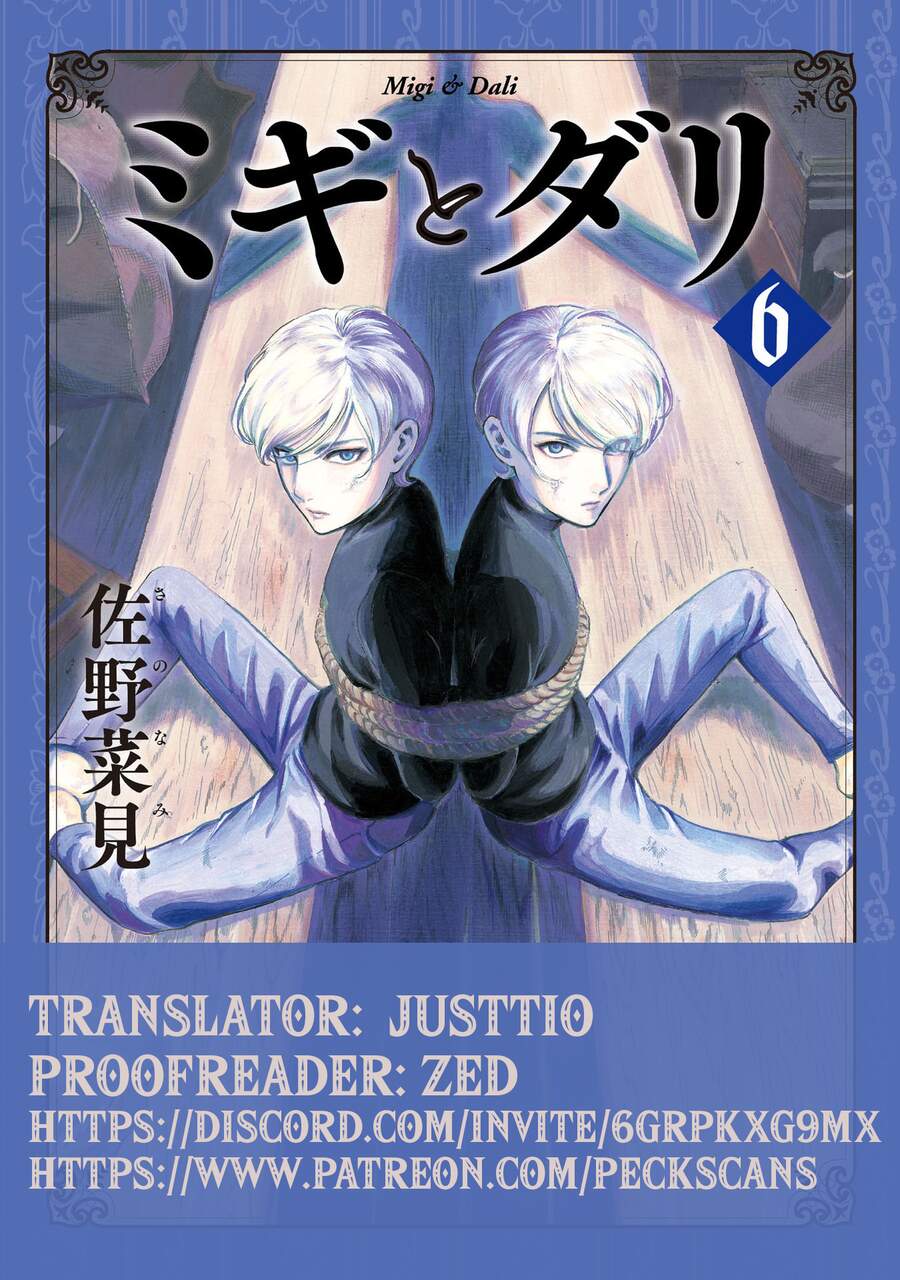 Migi To Dali Chapter 38 - 2