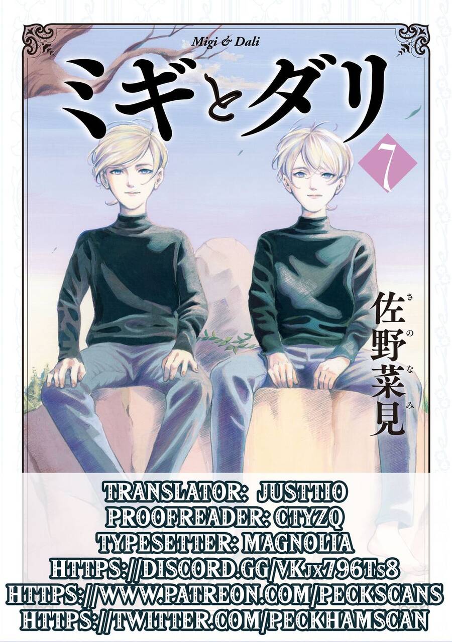 Migi To Dali Chapter 41 - 2