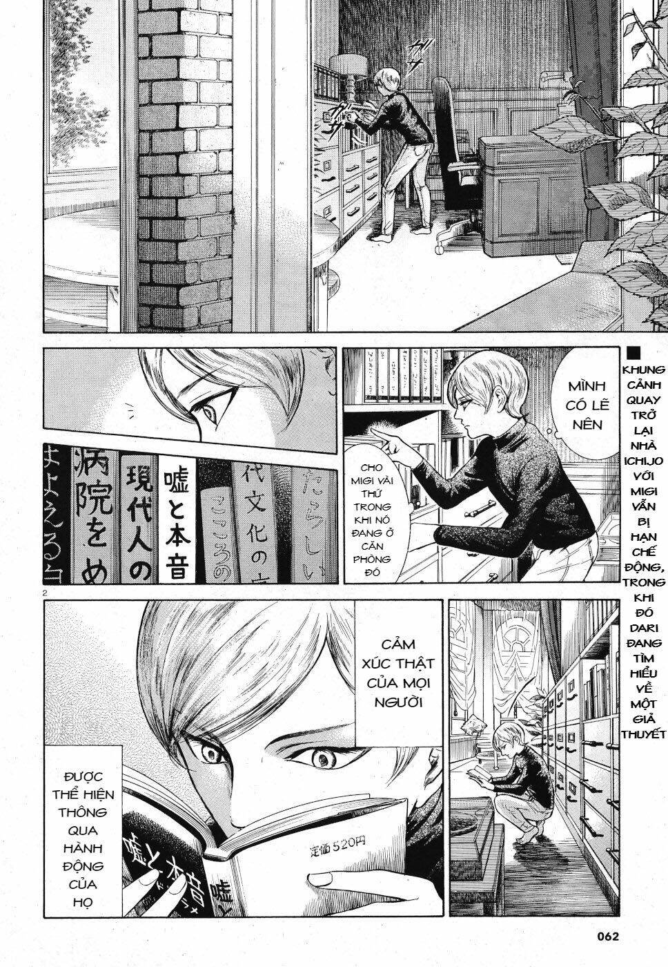 Migi To Dali Chapter 23 - 3
