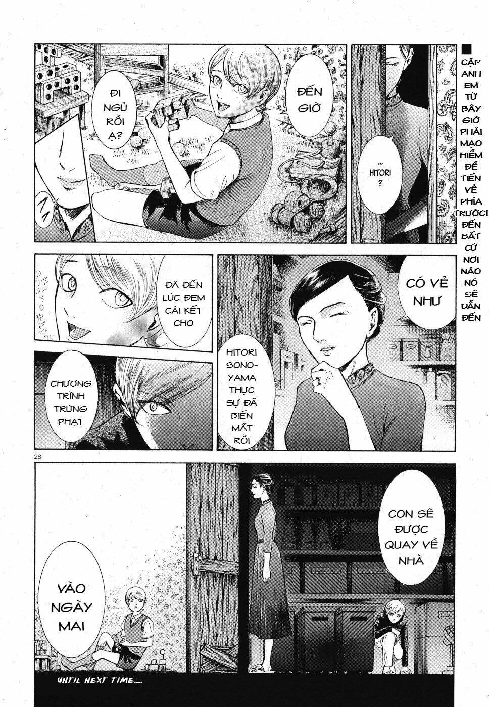 Migi To Dali Chapter 23 - 29