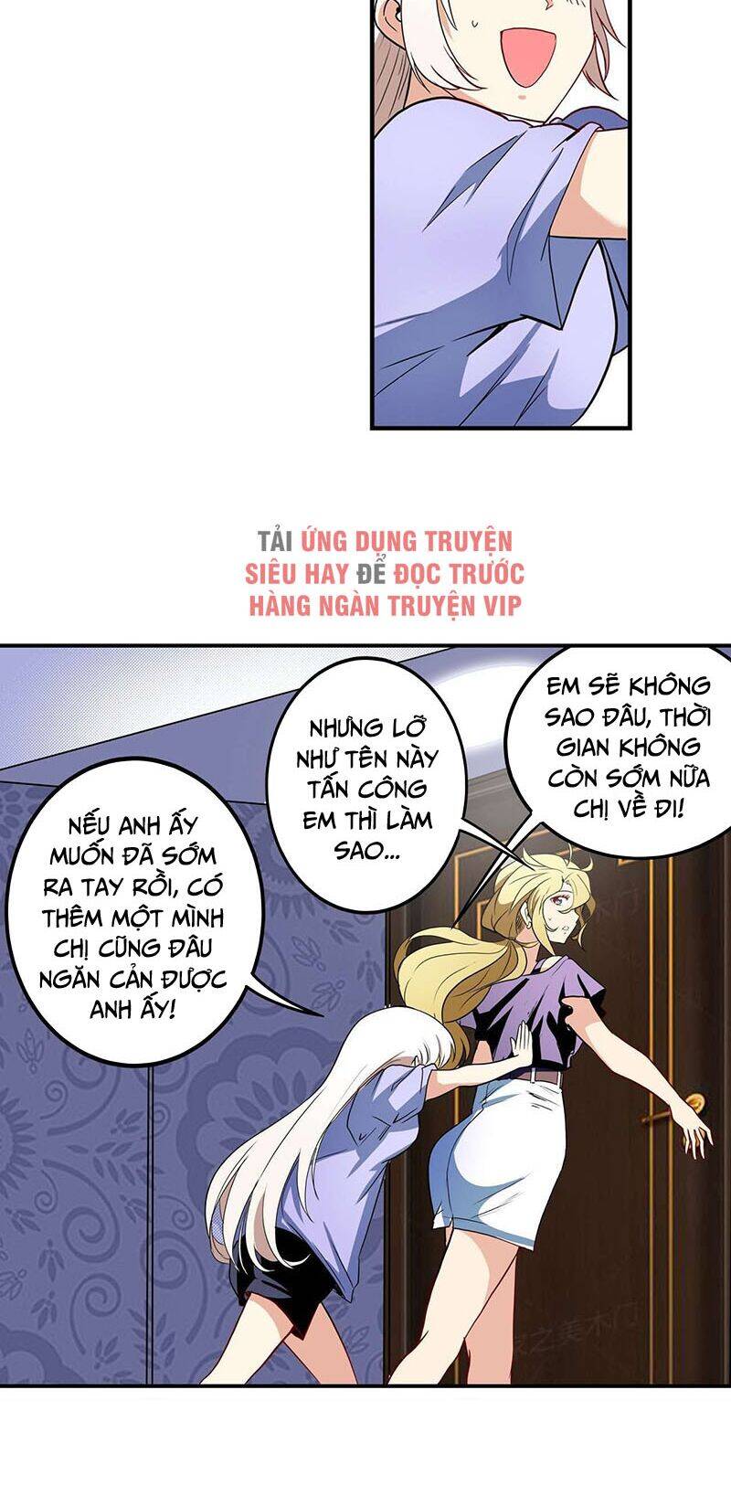 Anh Hùng ? Ta Không Làm Lâu Rồi Chapter 261 - 11