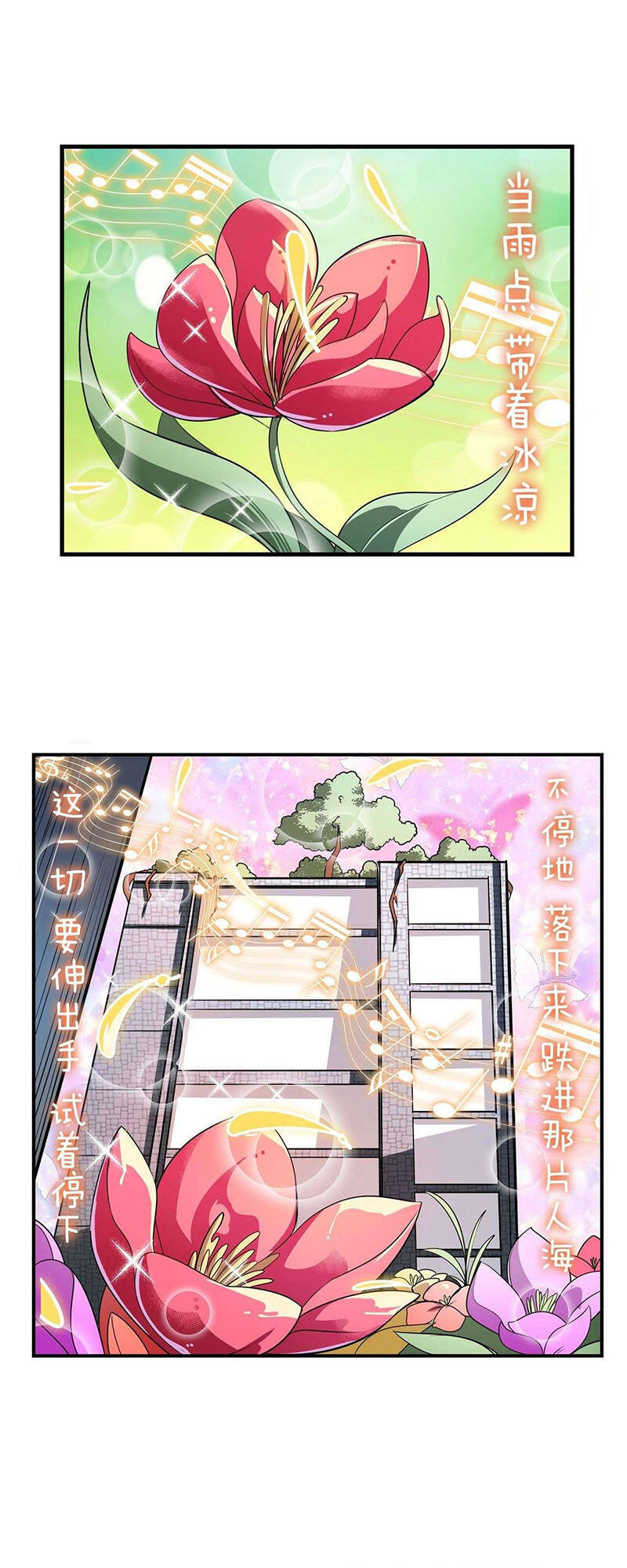 Anh Hùng ? Ta Không Làm Lâu Rồi Chapter 277 - 12