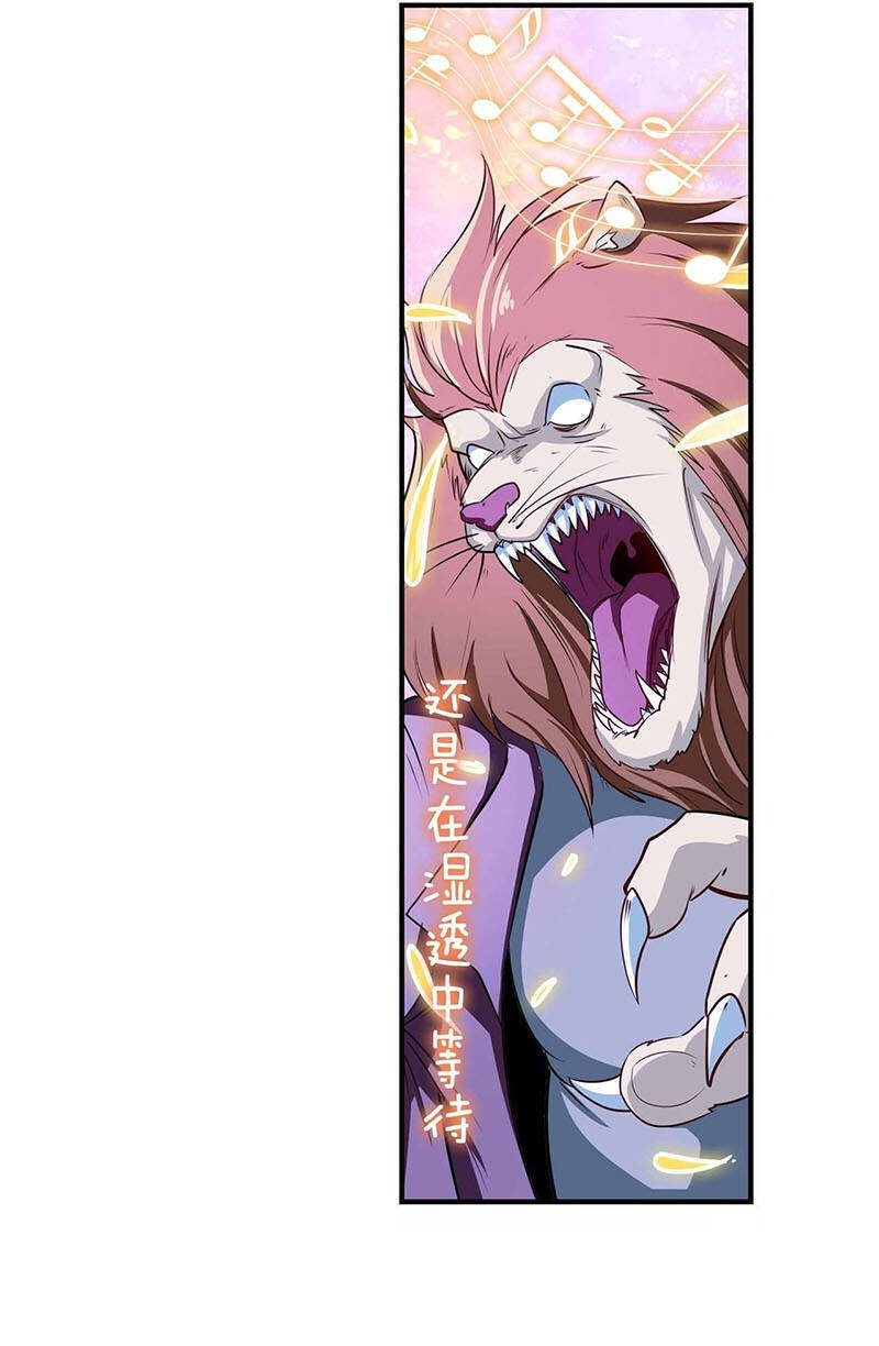 Anh Hùng ? Ta Không Làm Lâu Rồi Chapter 277 - 13