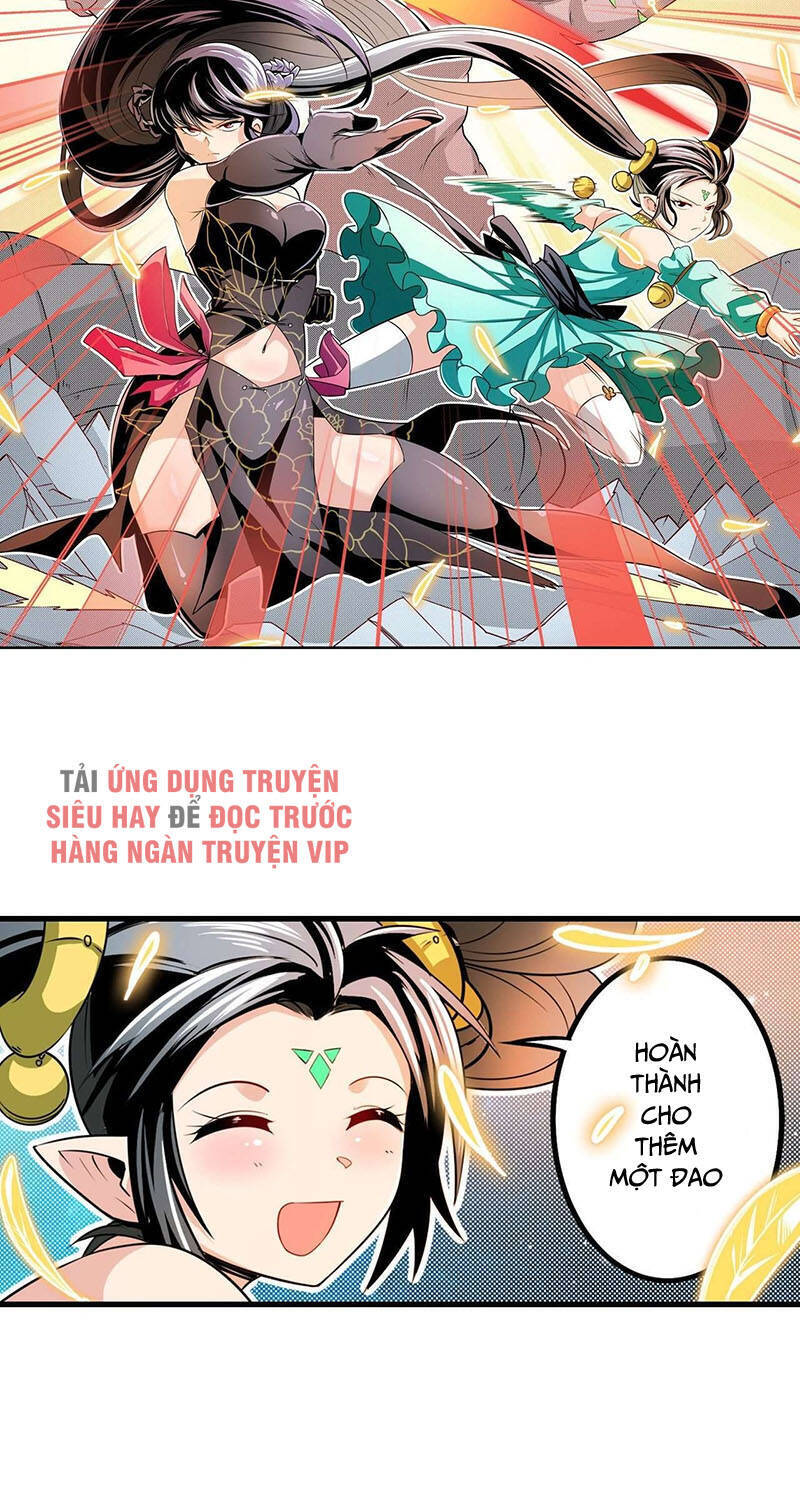 Anh Hùng ? Ta Không Làm Lâu Rồi Chapter 277 - 27