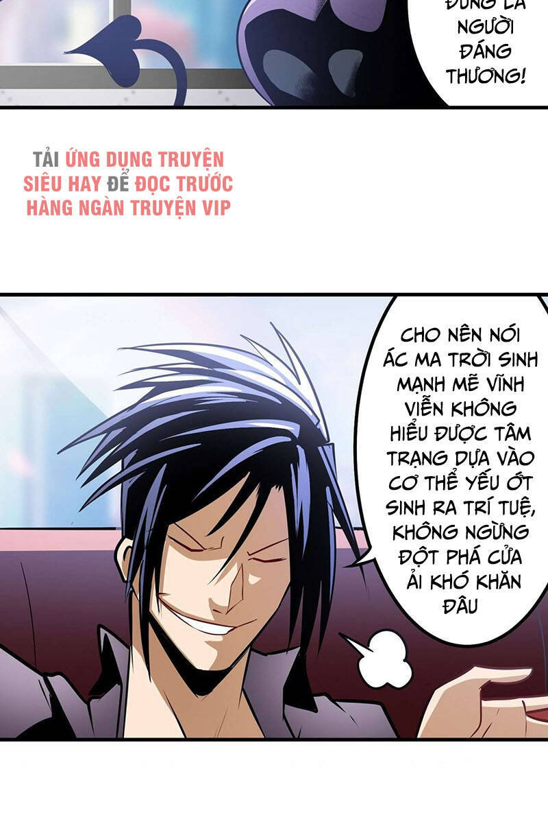 Anh Hùng ? Ta Không Làm Lâu Rồi Chapter 284 - 31