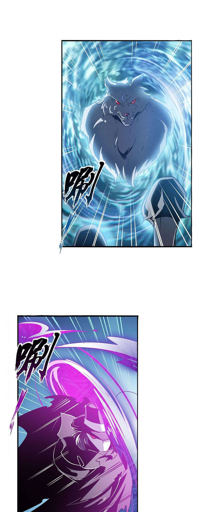 Anh Hùng ? Ta Không Làm Lâu Rồi Chapter 291 - 6